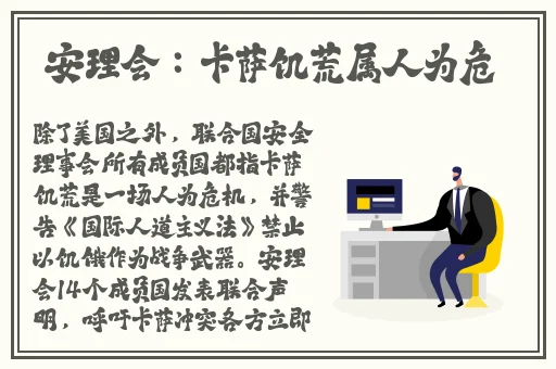 女人被㓔精69XXX免费酒店