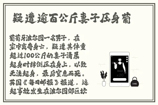 免费开襟jk做双人运动