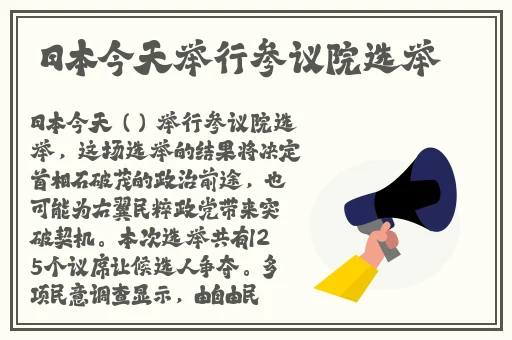 乌克兰VICTORYDAY小孩